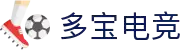 多宝电竞|Home